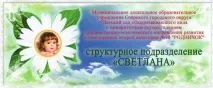Батьківська угода МДОУ