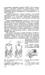 седалка