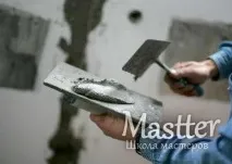 Штукатурка стін по маякам штукатурка