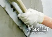 Штукатурка стін по маякам стін
