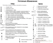 капюшоном