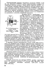 нафти
