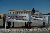 Синдром Зварича» та його лікування синдром