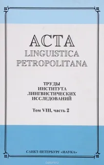 німецькій