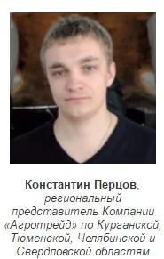 Сучасне сховище - Журнал - Картоплянасистема зберігання