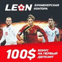 конторі