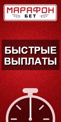 букмекерській