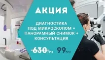 Стоматологія на Васильківській вул. васильківській