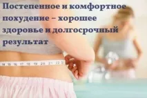 Способи схуднення при грудному вигодовуванні - Сім’я та діти способи