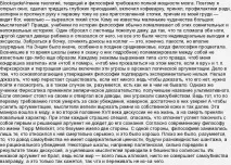 станіслав