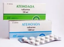 Стенокардія напруги ФК 2 діагностика, лікування стенокардія