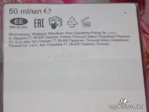 Засоби догляду за шкірою обличчя, які вражають! Нічна маска для обличчя «Захист та відновлення» догляду