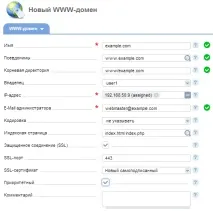 WWW-домену