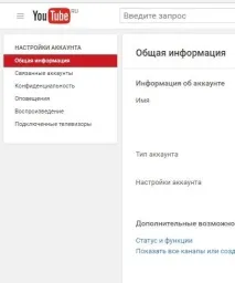 Створення каналу YouTube, Блог ЛБК каналу