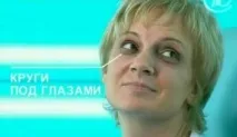 Темні кола під очима, Здоров’я та Жити здорово з Оленою Малишевою жити