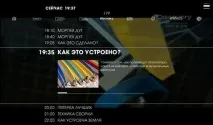 після