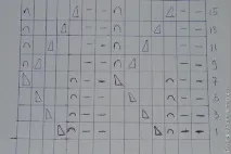 хенд