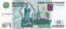 Таємниці Центрального Банку центрального