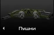ръководство гръмотевици