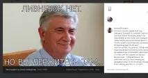 фотоехаба героят