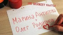 съдбата колелото