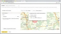 Гіперлокальний націлення по сегментахАудиторій гіперлокальний
