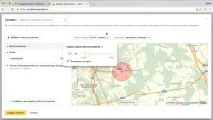 Гіперлокальний націлення по сегментахАудиторій сегментахаудиторій