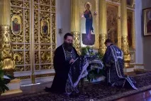 начало ставропегически