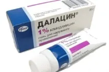 акне Dalatsin Далацин акне
