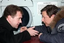 назначен назначен