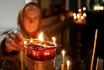 екстрасенси гадатели