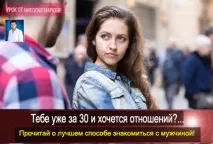 срещнете срещнете