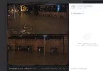 фотоехаба героят