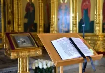 покровски начало