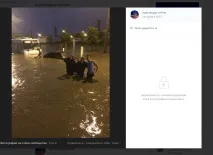 фотоехаба бури