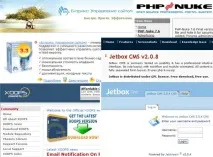Де застосовується MySQL, Hostinfo MySQL
