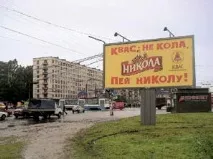 поколение поколение
