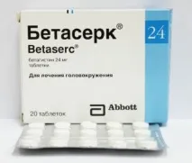 хора замайване