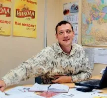 „Поколение 2005 поколение