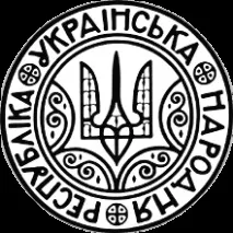 Герб унр герба