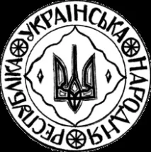Герб унр україни