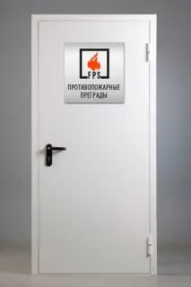 пожарни врати