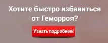 хемороидектомия хемороидектомия