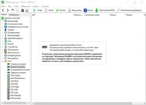 Тестування комп’ютера ютера