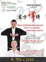 Дивовижні майстер-класи від китайського майстра! майстер-класи