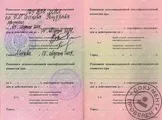 Урологи на Червоних Воротах Ціни