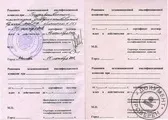 Урологи на Червоних Воротах воротах