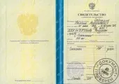 Урологи на Червоних Воротах урологи