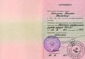 Урологи на Червоних Воротах червоних
