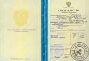 Урологи на Червоних Воротах червоних